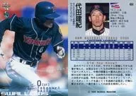 464：代田建紀「東京ヤクルトスワローズ」