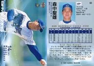 501：森中聖雄「横浜ベイスターズ」