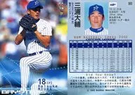 503:橫濱浦大輔