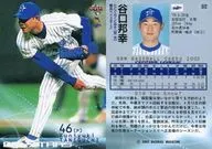 512：谷口邦幸「横浜ベイスターズ」
