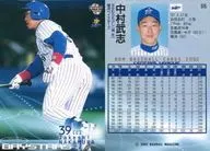 515 : Takeshi Nakamura "Yokohama Bay Stars"