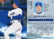 519：グラン「横浜ベイスターズ」