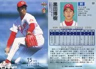 531：黒田博樹「広島東洋カープ」