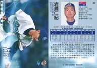 561:岩濑仁纪