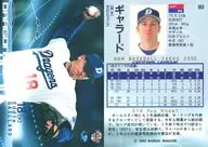 563 : Garado "Chunichi Dragons"