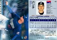 570：バンチ「中日ドラゴンズ」/銀サインパラレル