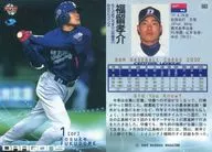 583:福留孝介