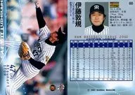 600:伊藤敦規