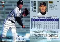 606:田中秀太