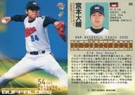 635：宮本大輔「大阪近鉄バファローズ」