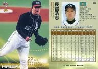 656 : Hiroshi 長冨 "Fukuoka Daiei Hawks"