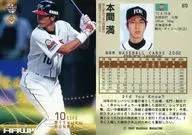 673:本间满