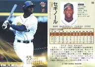 736：セギノール「オリックスバファローズ」