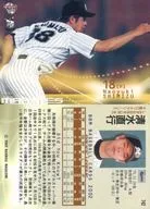 742:清水直行