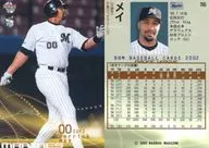 765 : May "Chiba Lotte Marines"