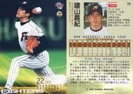 775 : Tateyama Yoshinori "Hokkaido Nippon-Ham Fighters"