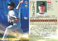 781 : seal-back "Hokkaido Nippon-Ham Fighters"
