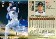 785 : Masanori Taguchi "Hokkaido Nippon-Ham Fighters"