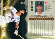 791 : Yukio Tanaka "Hokkaido Nippon-Ham Fighters"