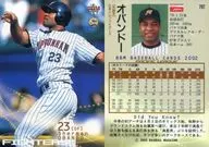 797 : Obando "Hokkaido Nippon-Ham Fighters"