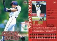 852：谷佳知「オリックスバファローズ」