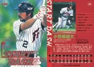 854 : "hokkaido Nippon Ham Fighters" por Michihiro OBCAWARA