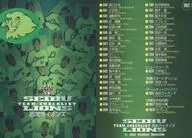863:埼玉西武Lions核对表
