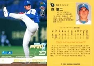 A5：森慎二「埼玉西武ライオンズ」