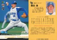 A11:豐田清
