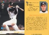 A31:大村三郎