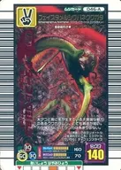 046-A [Kira Red] : フェイスタメルシワバネクワガタ