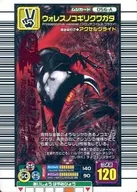 056-A[キラ赤]：ウォレスノコギリクワガタ