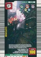 009：コクワガタ