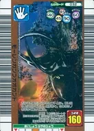 032 Cu : Mooren Camp Beetle