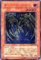 CDIP-JP002 [UL] : Cyber Dark Edge