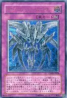 CDIP-JP058[UL]：サイバー・シャドー・ガードナー