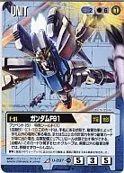 U-297[R]：ガンダムF91(Illust：K2 Shoukai)