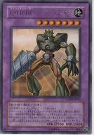 STON-JP035 [Ultra Rare] : E. HERO Gran Neos