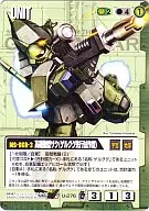 U-276[R]:高机动型Zaku(Gelgu先行试制型)