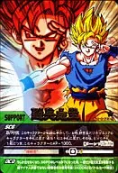 173-II[五分熟]:超元气玉