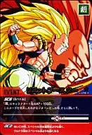 179-II[金蕾]:限位助力器