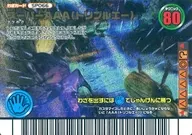 SP066[KIRA]:超級AAA(AAA)