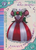 001 : Lovely Strawberry (tarjeta SR completa Kira)