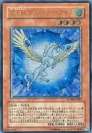 FOTB-JP007 [UL] : Hogyokuju Sapphire Pegasus