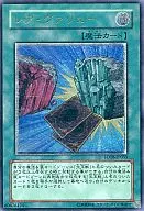 FOTB-JP033 [UL] : Rare Value