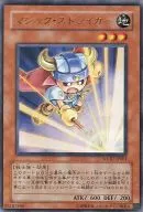 WC07-JP001 [Ultra Rare] : Magic Striker
