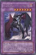MC03-JP001 [SE] : E. HERO Black Neos