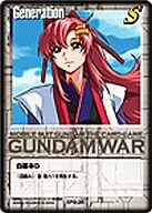 SPG-36[Promotion]:白色基本G