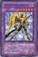 TAEV-JP042 [Super Rare] : E. HERO Dark Brightman