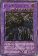 TAEV-JP043 [UL] : E. HERO magma neo